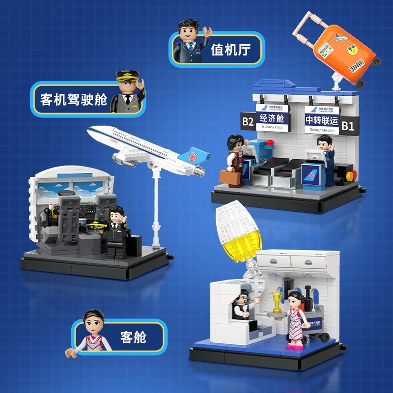 南航文创▪南航C919航空纪念模型